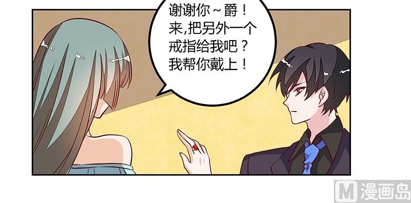 第80话 帮你解围