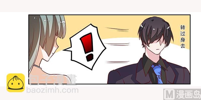 第80话 帮你解围