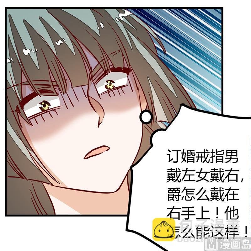 第80话 帮你解围
