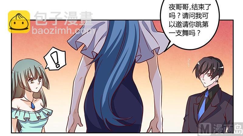 第80话 帮你解围