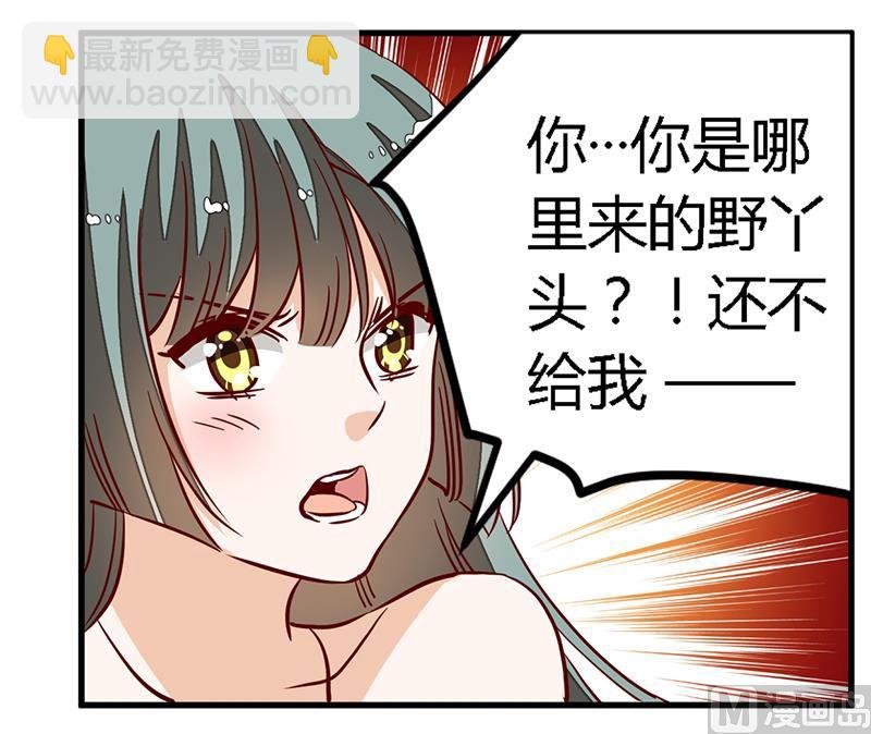 第80话 帮你解围