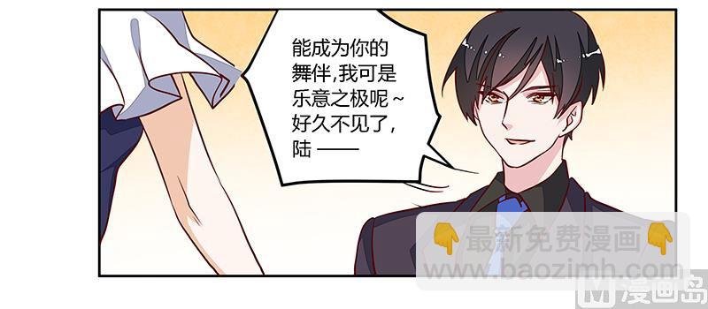 第80话 帮你解围