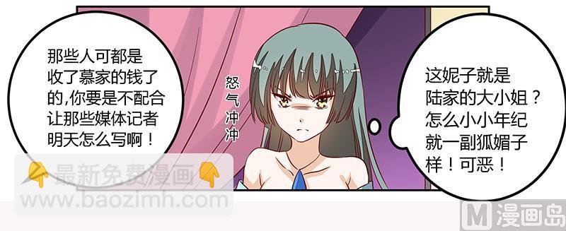第80话 帮你解围