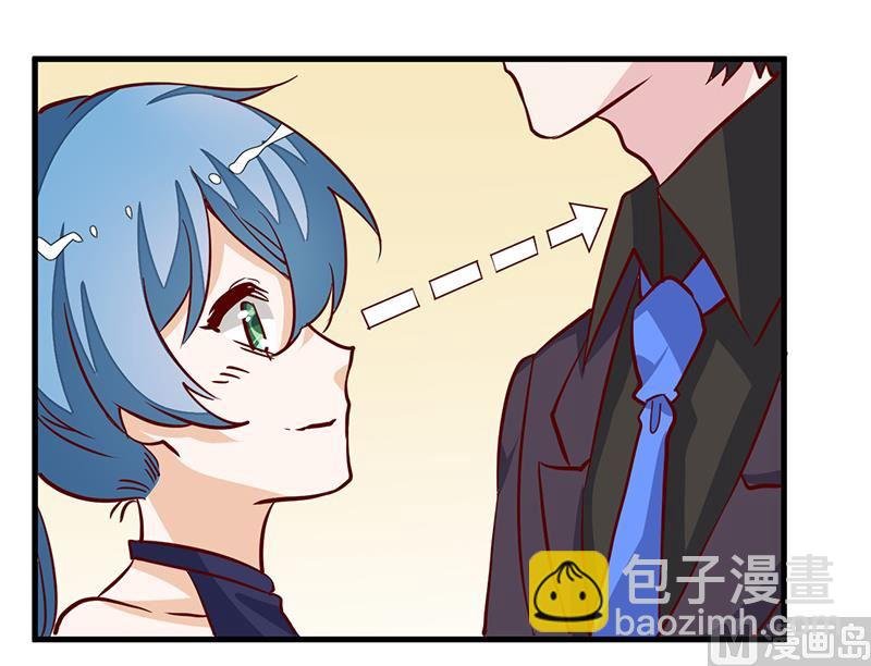 第80话 帮你解围