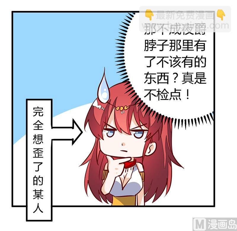 第80话 帮你解围