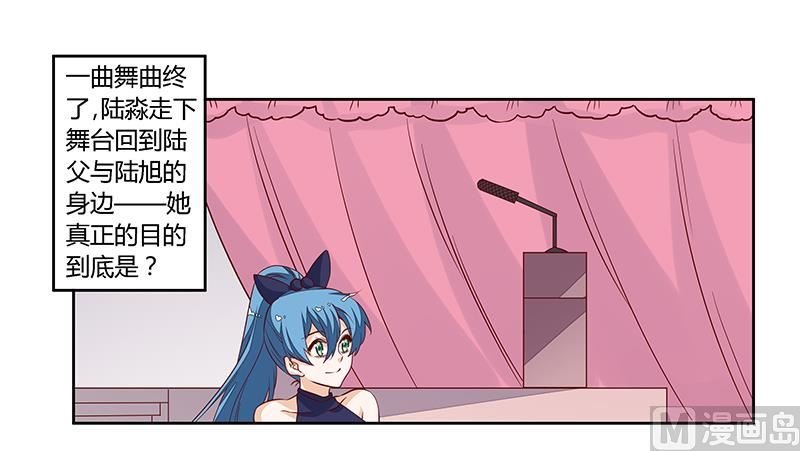 第81话 为爱上而他落泪