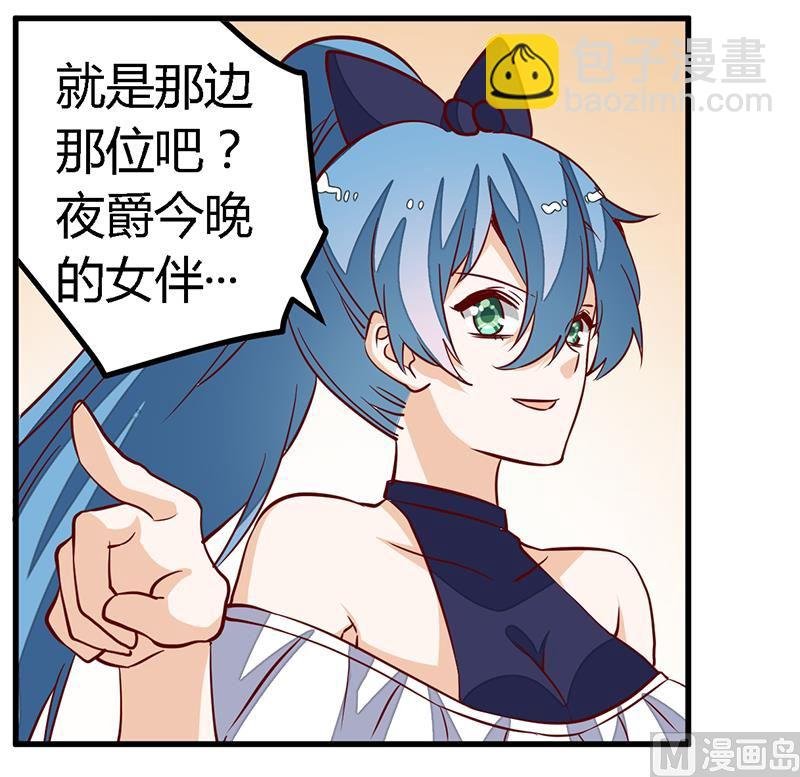 第81话 为爱上而他落泪