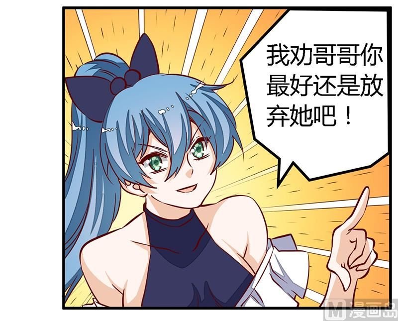 第81话 为爱上而他落泪