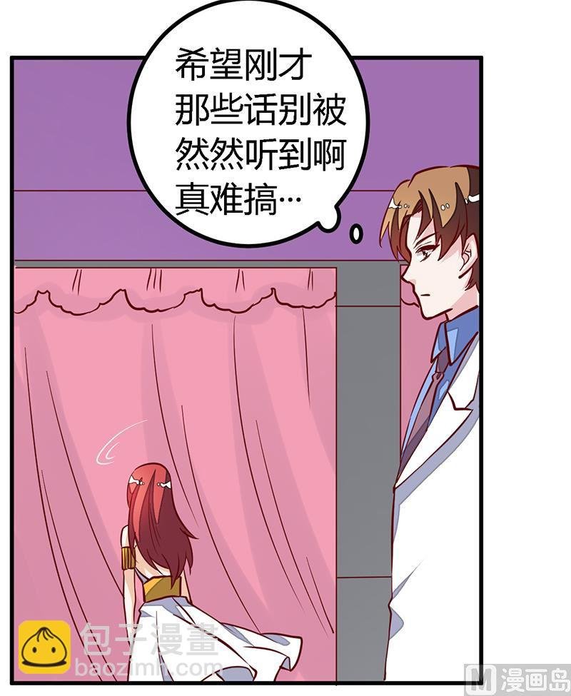 第81话 为爱上而他落泪