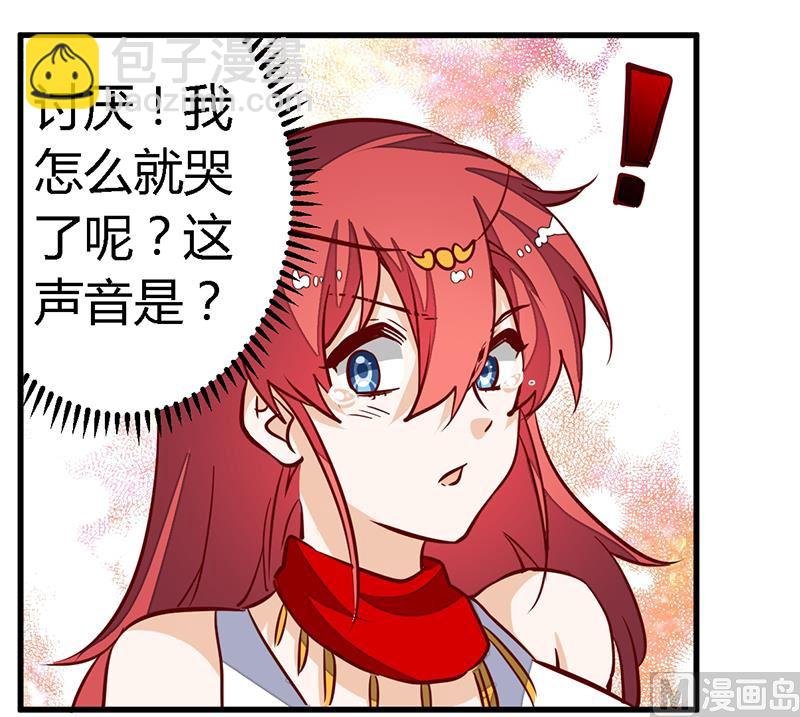 第81话 为爱上而他落泪