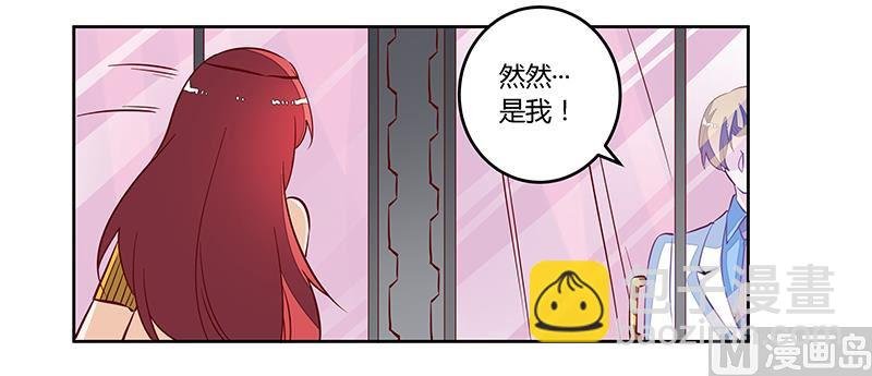 第81话 为爱上而他落泪