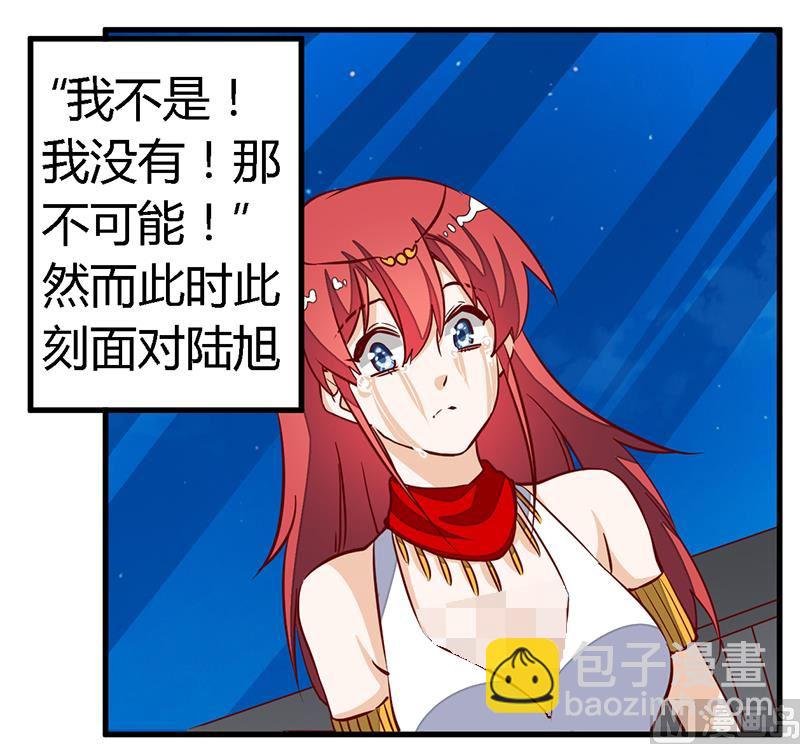 第81话 为爱上而他落泪