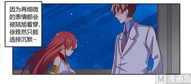 第81话 为爱上而他落泪