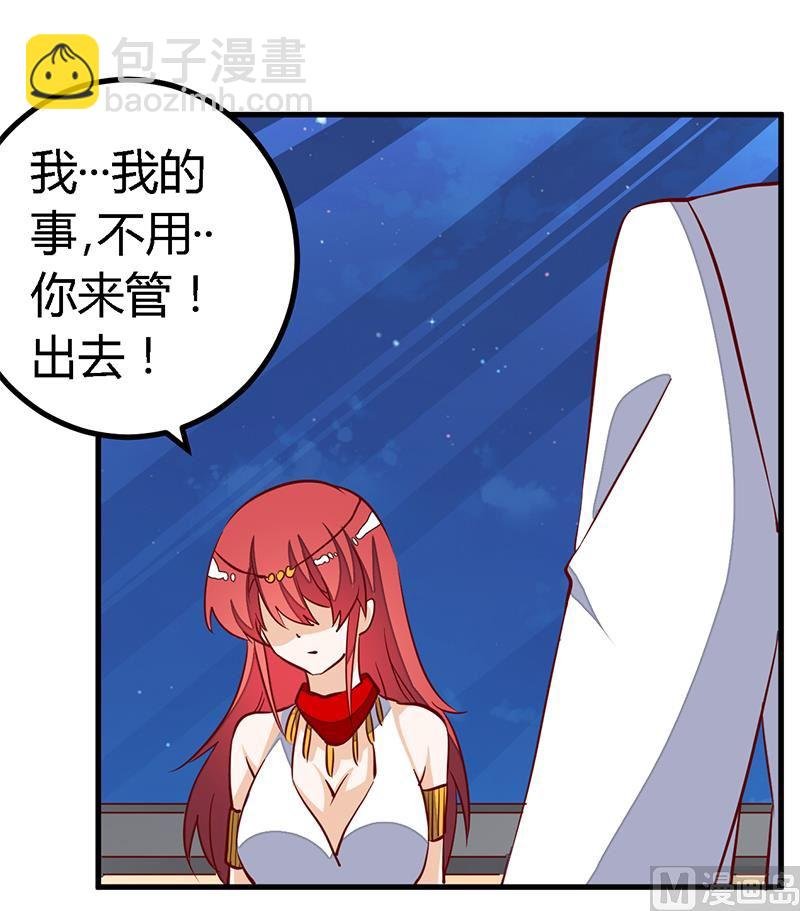 第81话 为爱上而他落泪