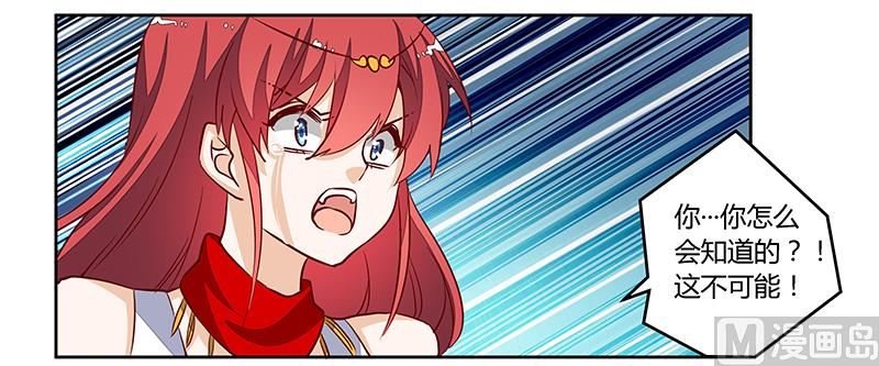 第81话 为爱上而他落泪