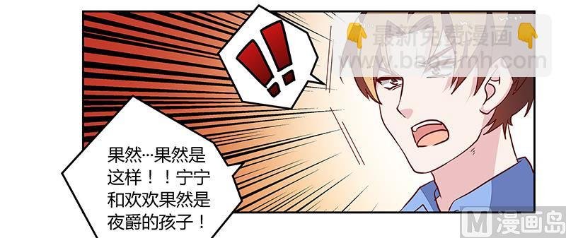 第81话 为爱上而他落泪