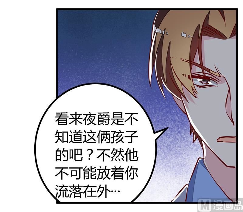 第81话 为爱上而他落泪