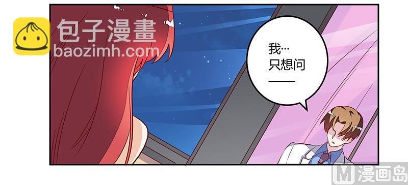 第81话 为爱上而他落泪