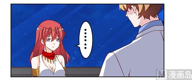 第82话 难缠的好男人