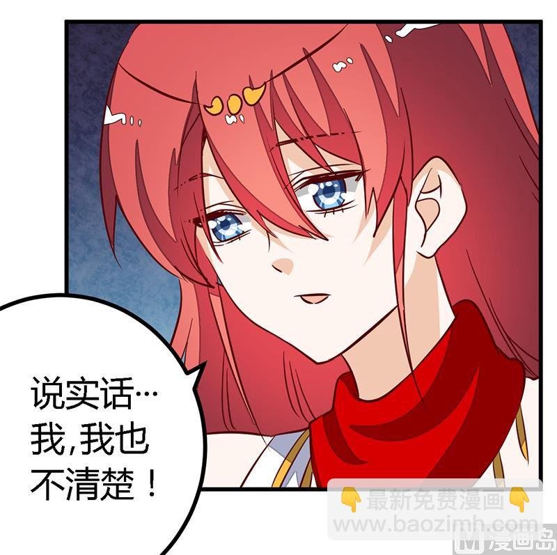 第82话 难缠的好男人