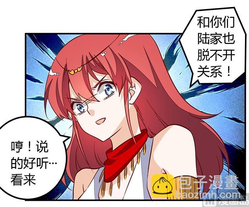 第82话 难缠的好男人