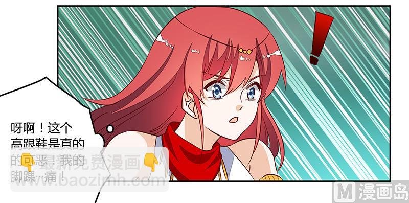 第82话 难缠的好男人