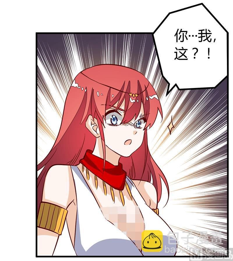 第82话 难缠的好男人