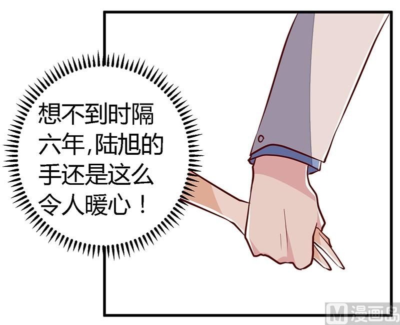 第82话 难缠的好男人