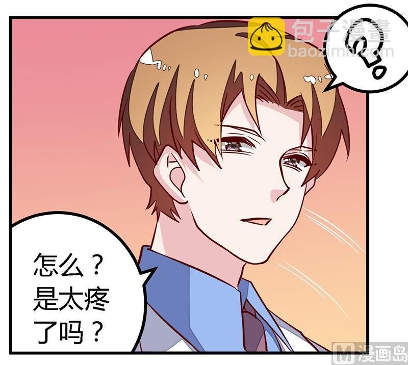 第82话 难缠的好男人