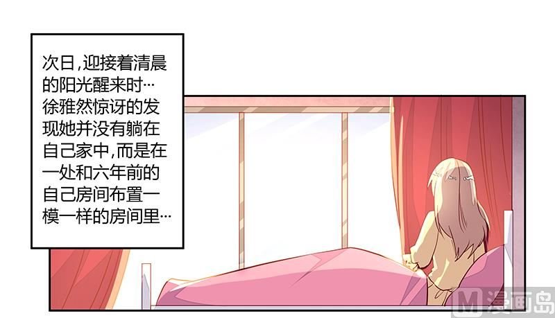 第83话 看你表现咯