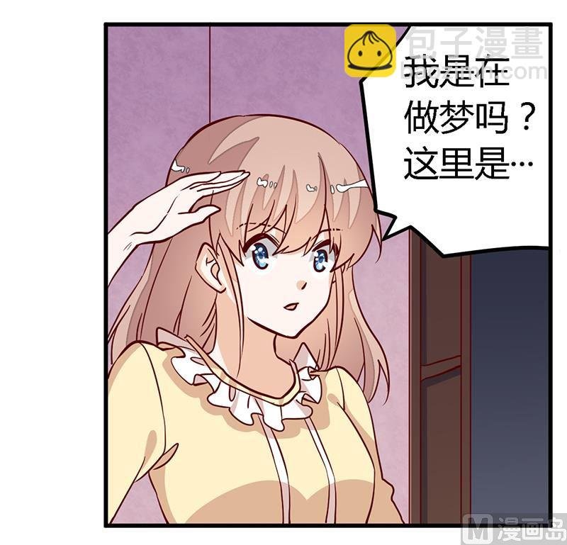 第83话 看你表现咯