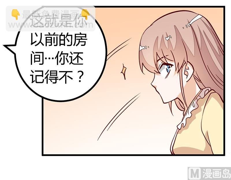 第83话 看你表现咯