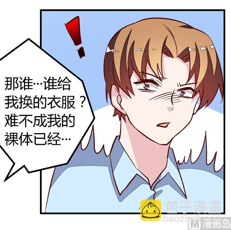 第83话 看你表现咯