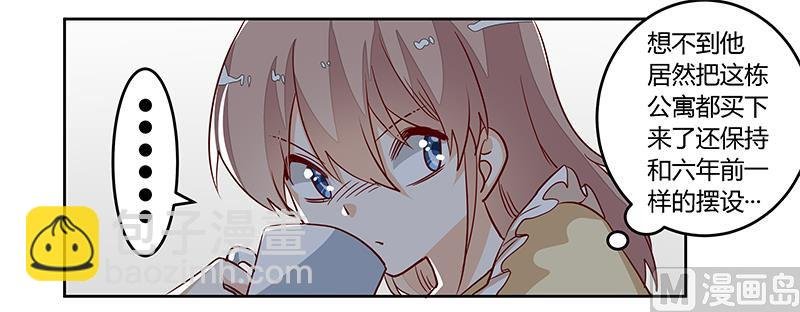 第83话 看你表现咯