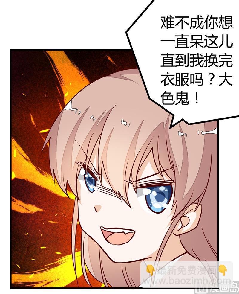 第83话 看你表现咯