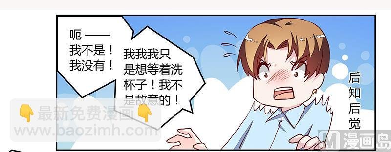 第83话 看你表现咯