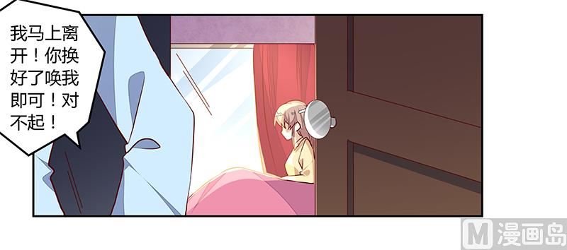 第83话 看你表现咯