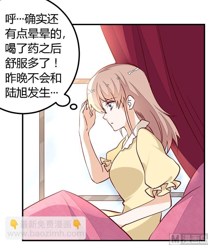 第83话 看你表现咯