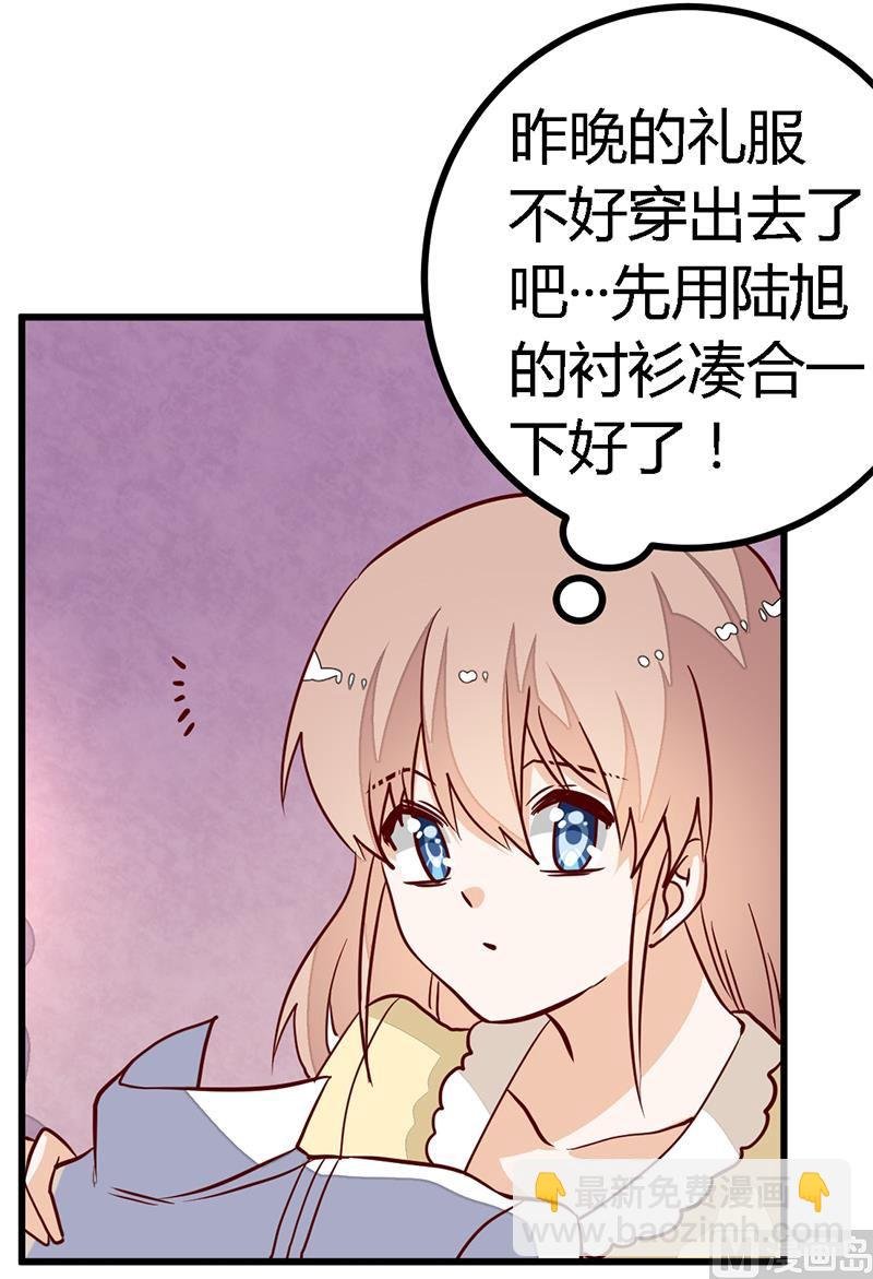 第83话 看你表现咯