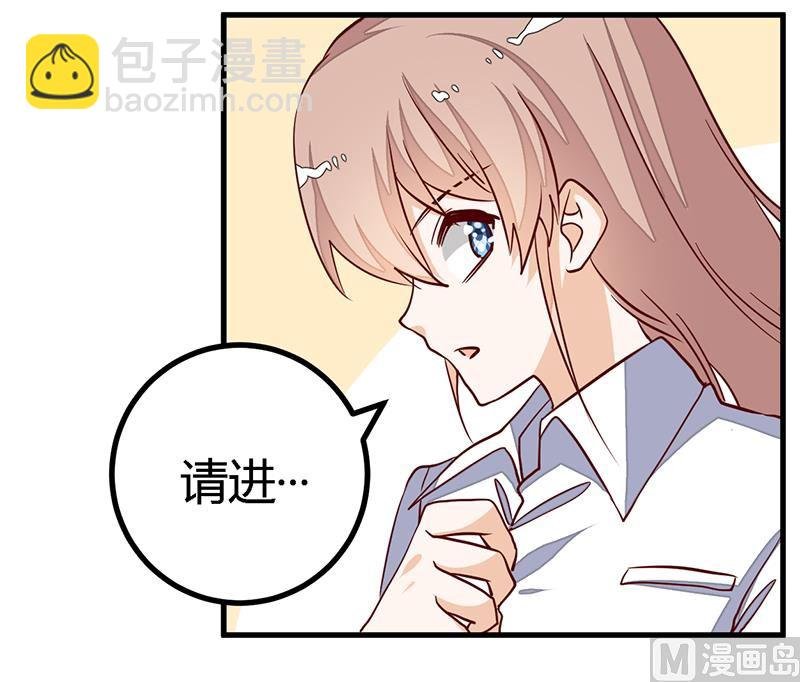 第83话 看你表现咯