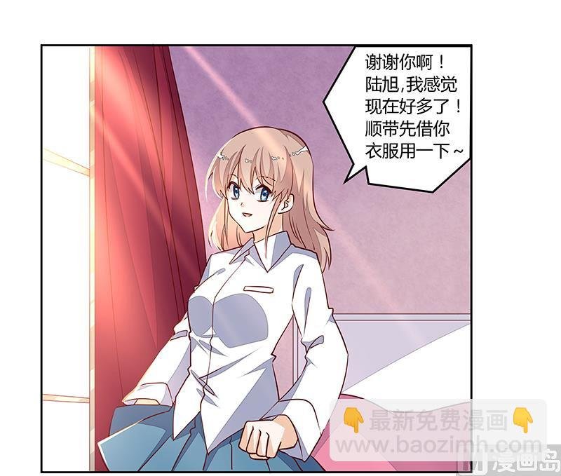 第83话 看你表现咯