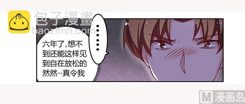 第83话 看你表现咯