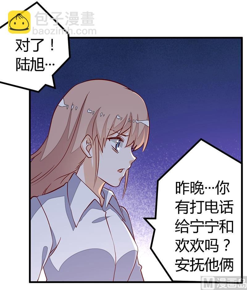 第83话 看你表现咯