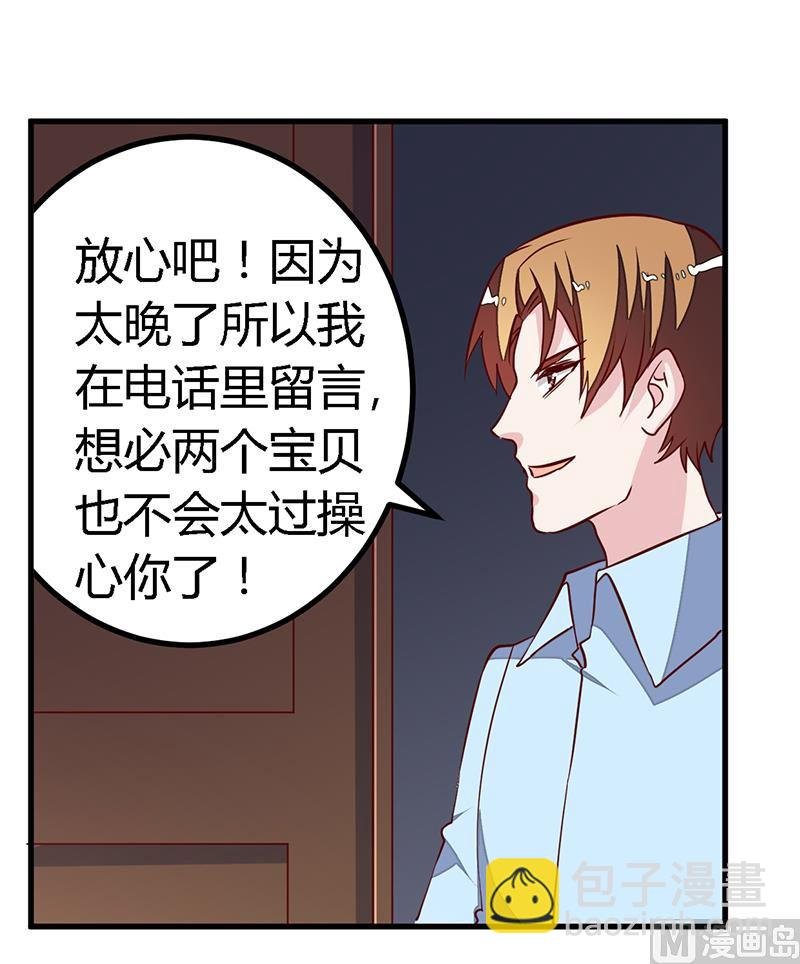 第83话 看你表现咯