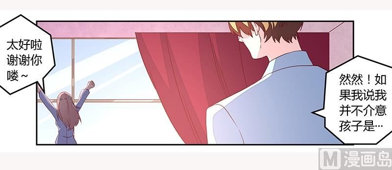第83话 看你表现咯