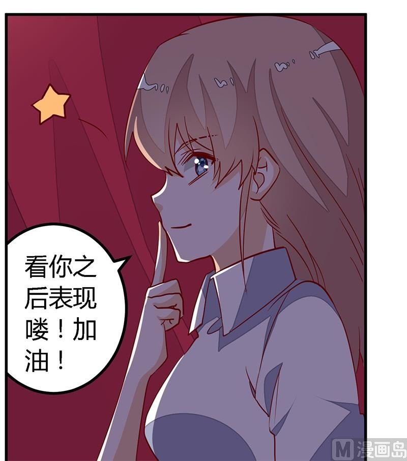 第83话 看你表现咯