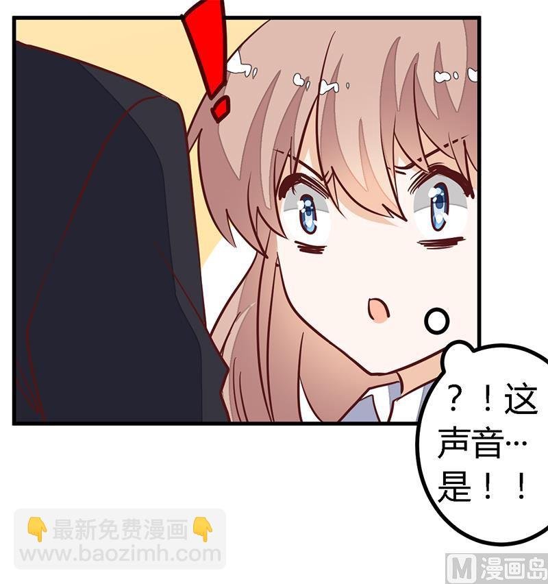 第84话 不听话的惩罚