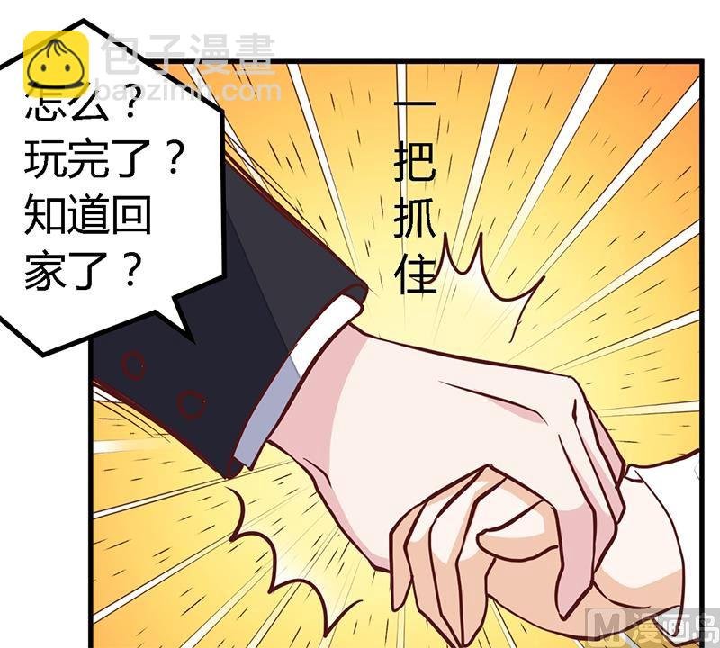 第84话 不听话的惩罚