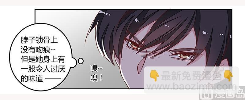 第84话 不听话的惩罚