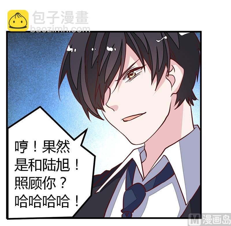 第84话 不听话的惩罚